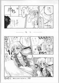 [Fatal Fury] Mai Ranbu (Igyou Nami Club)