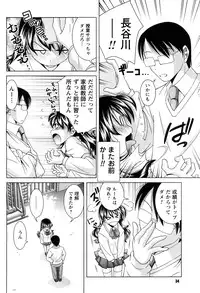 Magazine WOoooo! Z [2009-02]