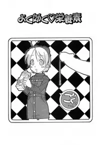 [Isorashi] Kekkou Suki Kamo