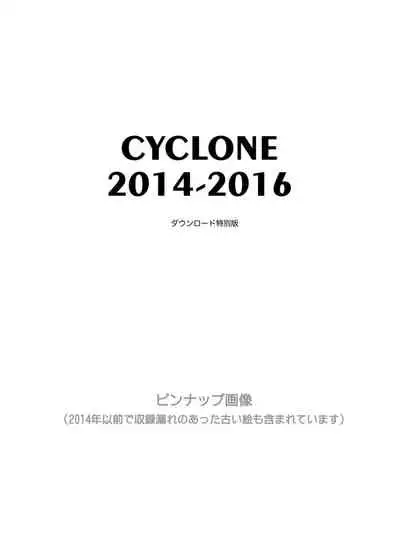 Cyclone no Soushuuhen 2014-2016