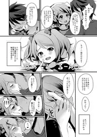 [Kome Nouka (Komezawa)] NON CHERRY DS [Digital]