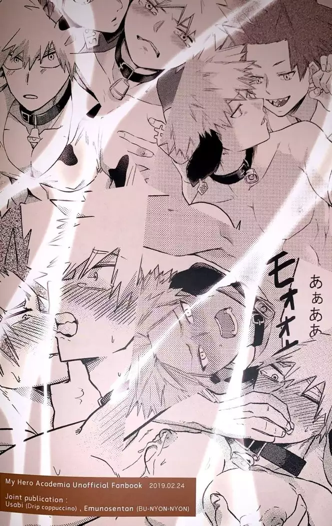 Ore no Sakunyuu Monogatari