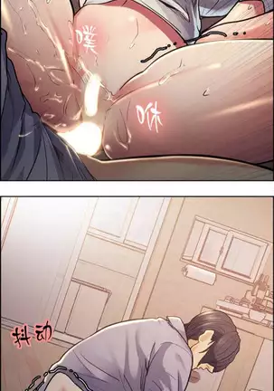 Taste of Forbbiden Fruit Ch.34/53