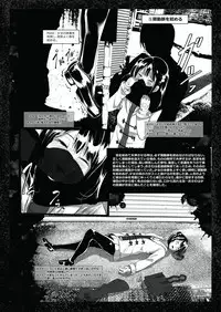 [Tak In Wonderland (T@k)] Bishoujo Hobaku Bon [Digital]