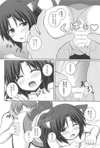 (Reitaisai 15) [I’m (Matsubayashi Nagana)] Morning Full Moon (Touhou Project)