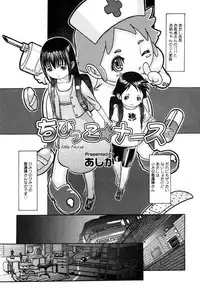 COMIC Megastore 2006-08