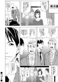 COMIC Magnum Vol. 71