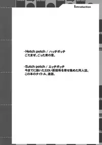 (COMITIA80) [J-M-BOX (Takatsu Keita)] Eutch Potch 2. (Various)