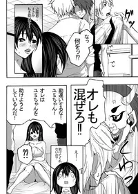 [Win Win] ~ Sakunyuu ~ milk Queen Soushuuhen [Digital]