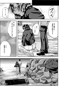 [Emine Kendama] Tsuma wa Instructor