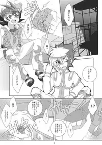 [Funsai ING ☆ (Shibuya)] Fan service Holic (Yu-Gi-Oh! Zexal)