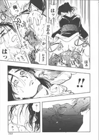 [Anthology] Mother Fucker 5