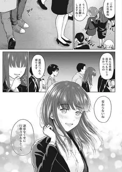 Action Pizazz 2021-06