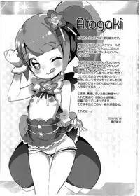 (C90) [Furaipan Daimaou (Chouchin Ankou)] System Desukara #4 (PriPara)