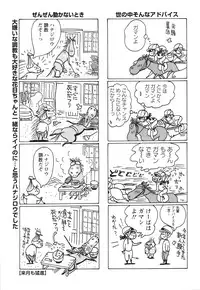 Action Pizazz 2008-11