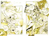 [DC Project (Dirty Matsumoto)] School Mistress Michiyo