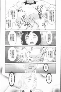 [Mohu2factory] Gokujyo no Hitoduma tachi [Chinese]