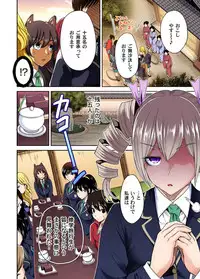 [Okumori Boy] Oretoku Shuugakuryokou ~Otoko wa Jyosou shita Ore dake!! Ch. 1-23 [Digital]
