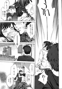 [Emua] E-Communication