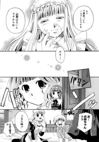 [Itou Ei] Koi no Namida to Ai no Mitsu