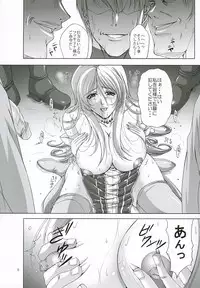 (C69) [Gakuen Hanimokuo (Shinonome Maki)] La puta (Gun x Sword)