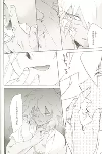 (C78) [anecdotes (Midorika)] Soramame no Cream "ae" Spaghetti (Yu-Gi-Oh!)