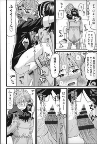 [Hatch] Shotoubu - Beginning Class