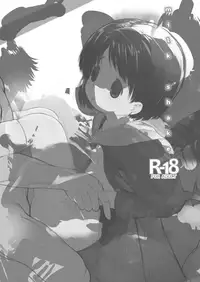 [EAR-POP (Misagi Nagomu)] milk shake 2 [Digital]