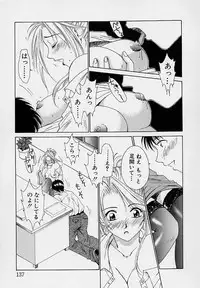 [Gotou Akira] Sweet Sweet Sweet