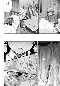 [chaccu] Seijo no Kenshin Ch. 8