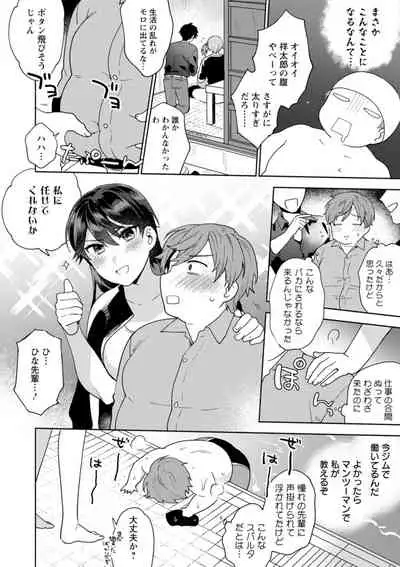 ふわとろパーラ