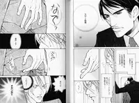 B-BOY Phoenix 08 Hetarīman Tokushū