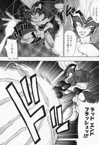 [Takuma Tomomasa] PSYCHO DELICIOUS