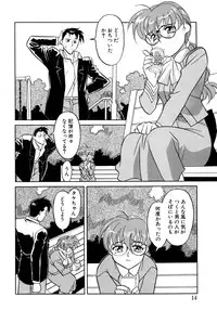 [Yanagi Masashi] Trouble Lovers