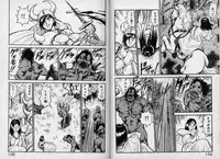 [Kono Donto] Dorei Senshi Maya / Slave Warrior Maya Vol.1