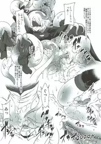 [FAKESTAR (Miharu)] 2BS (NieR:Automata)