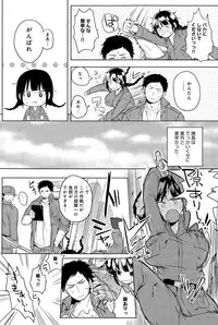 COMIC Anthurium 024 2015-04