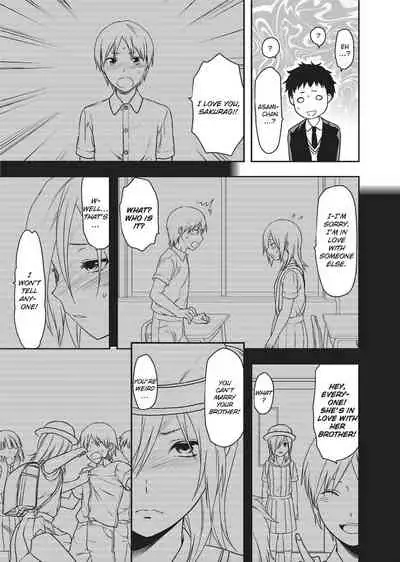 [Yuzuki N Dash] Ane Koi [English] [Project-H] [Uncensored]