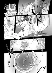 [Nekoman] Saria-tan no Ero-hon (The Legend of Zelda)