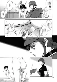 (COMIC1☆7) [Saigado] Forty and Fourteen (Neon Genesis Evangelion)