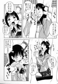 [Kashi Michinoku] THE NEW MOVEMENT