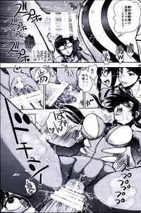 (C93) [Chuuka Mantou (Yagami Dai)] Mantou .42 (Neon Genesis Evangelion)