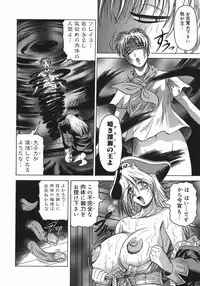 [Jamming] Kaa-san wa Natural Taste - Step Mother Is [Natural Taste]