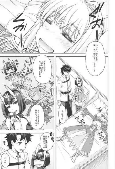 [Jyaraya (Morishima Petit)] Nero Yoi (Fate/Grand Order)