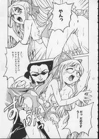 [Anthology] Viper V-5