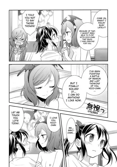 NicoMaki Triangle