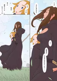 [Ponpharse] Oliza to Rema