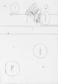 (C58) [A.L.C (Kannazuki Nemu)] Tenshi no Tamago