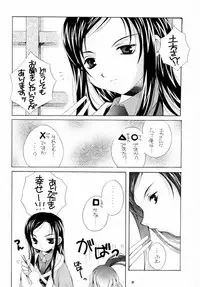 (CR28) [Baby Maniacs (Morinaga Chiyoko)] Shidou Fukakugo (Gyousatsu Shinsengumi)