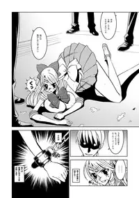 [HGH (HG Chagawa)] Selection:M (Bishoujo Senshi Sailor Moon) [Digital]